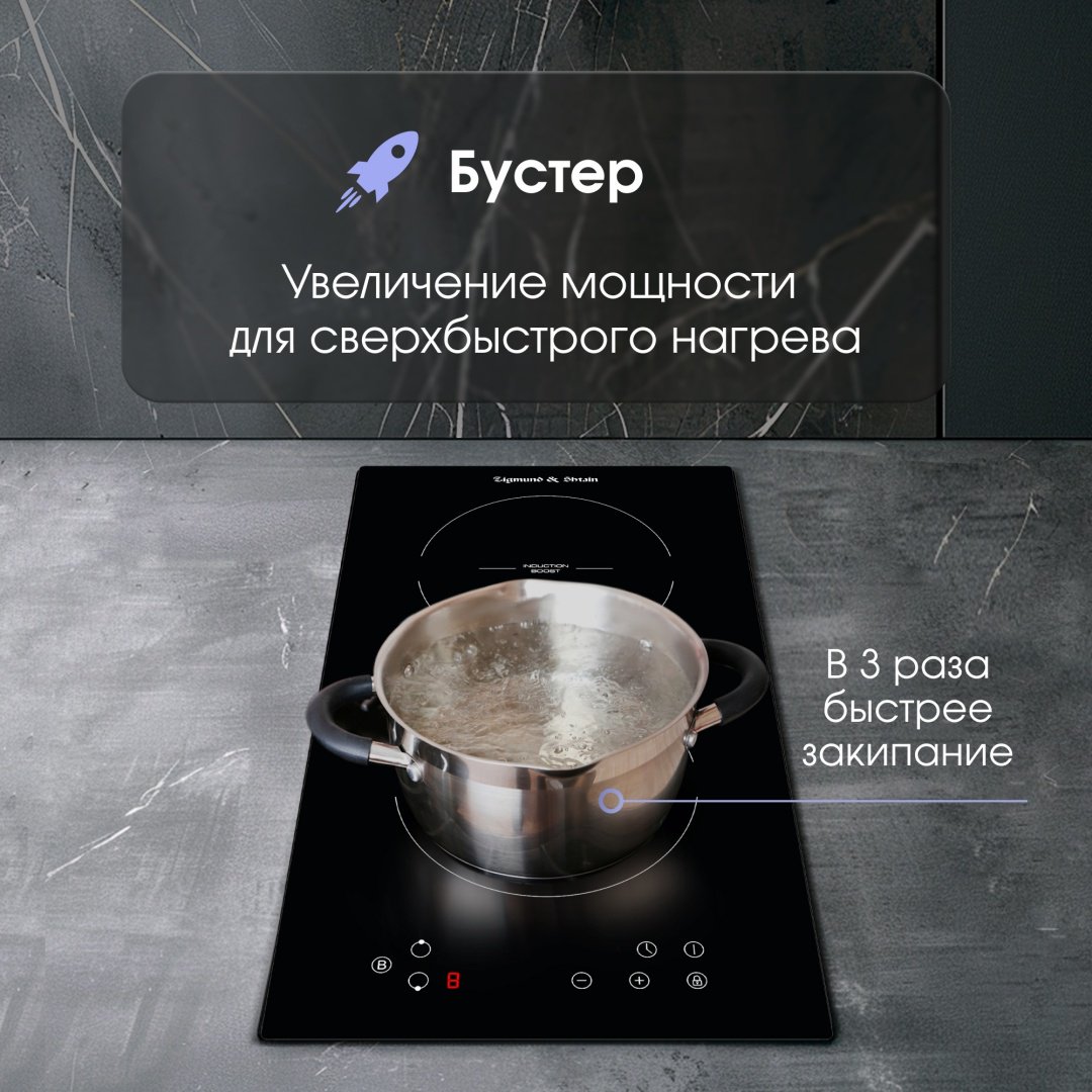 Варочная поверхность Zigmund & Shtain CI 33.3 B черный - ForteMarket Варочная поверхность Zigmund & Shtain CI 33.3 B черный купить,0