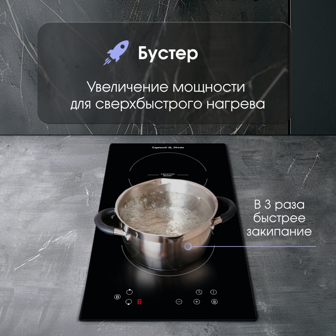 Варочная поверхность Zigmund &amp; Shtain CI 33.3 B черный купить,NaN