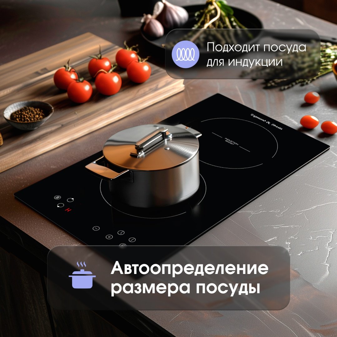 Варочная поверхность Zigmund & Shtain CI 33.3 B черный - ForteMarket Варочная поверхность Zigmund & Shtain CI 33.3 B черный купить,0