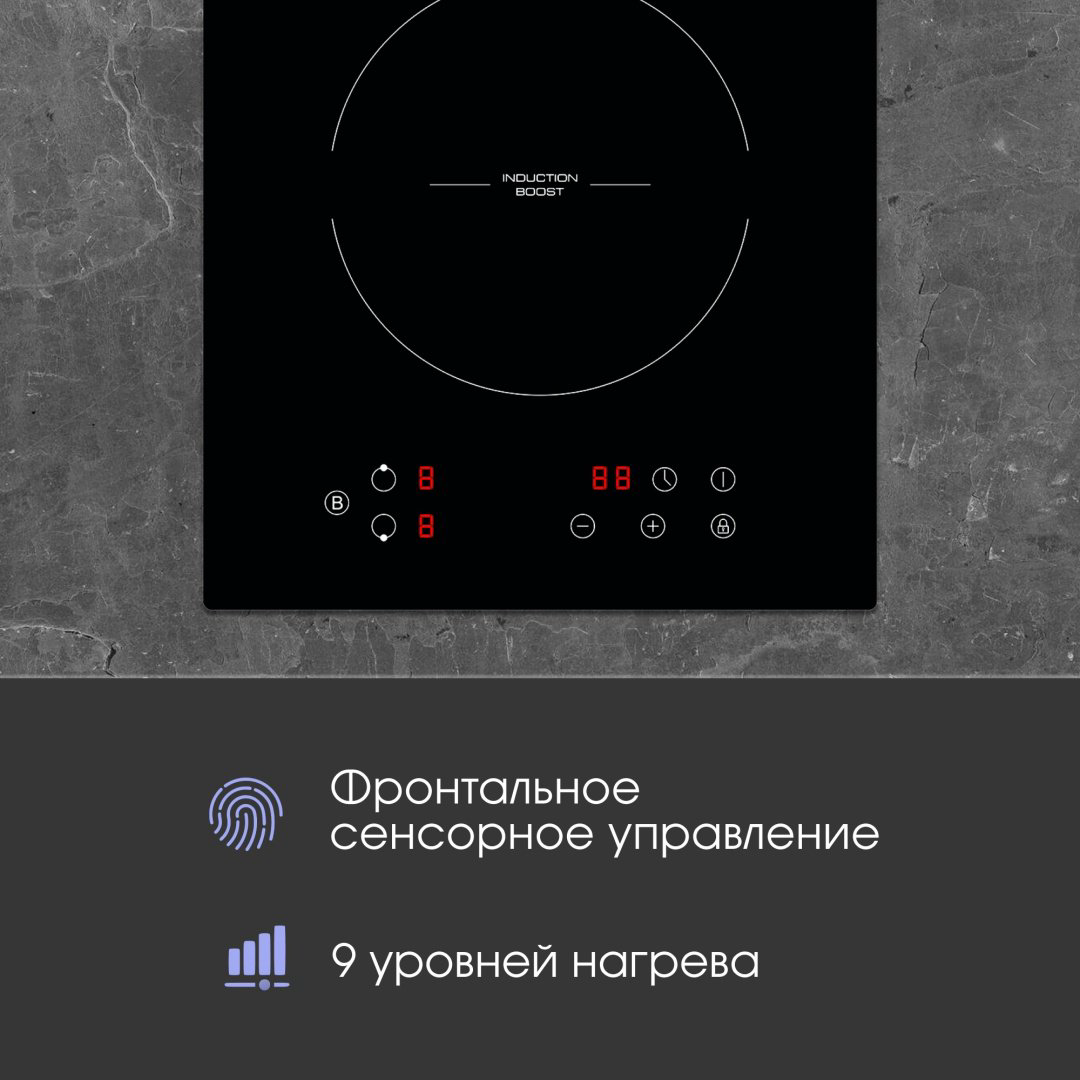 Варочная поверхность Zigmund &amp; Shtain CI 33.3 B черный купить,NaN