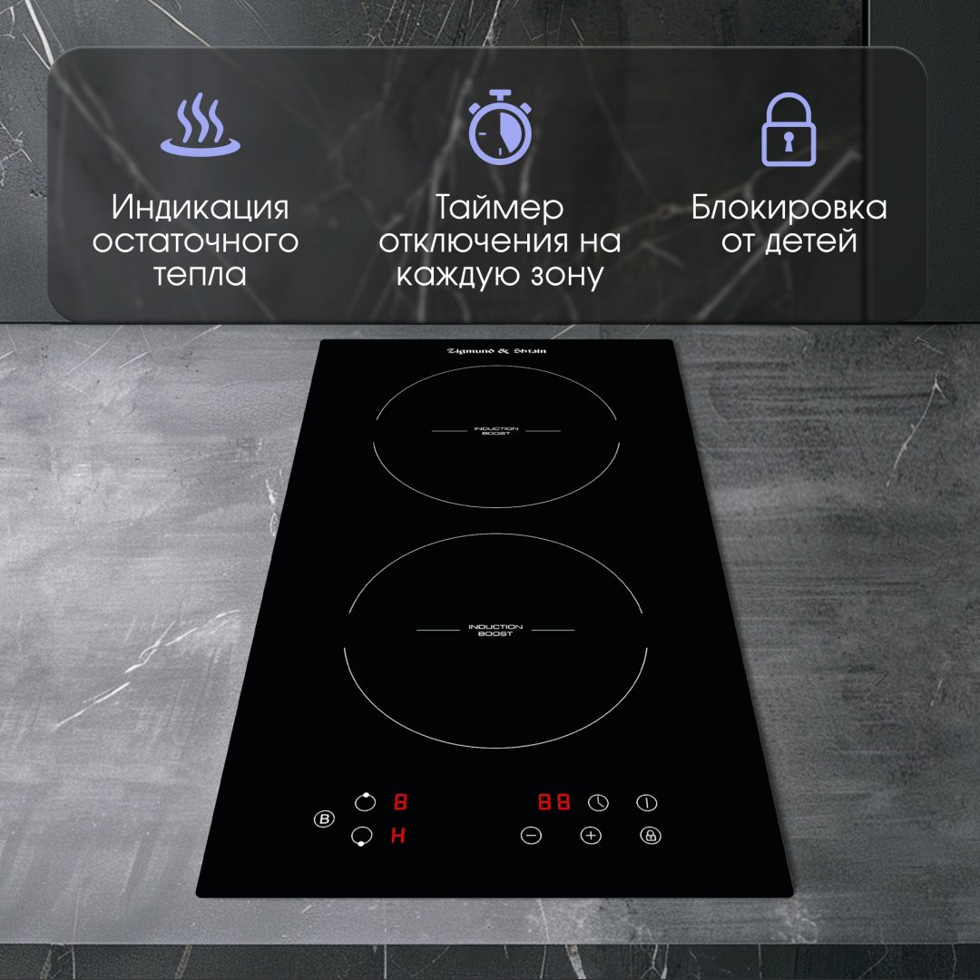 Варочная поверхность Zigmund &amp; Shtain CI 33.3 B черный купить,NaN