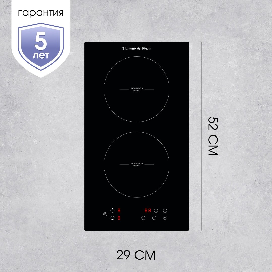 Варочная поверхность Zigmund & Shtain CI 33.3 B черный - ForteMarket Варочная поверхность Zigmund & Shtain CI 33.3 B черный купить,0