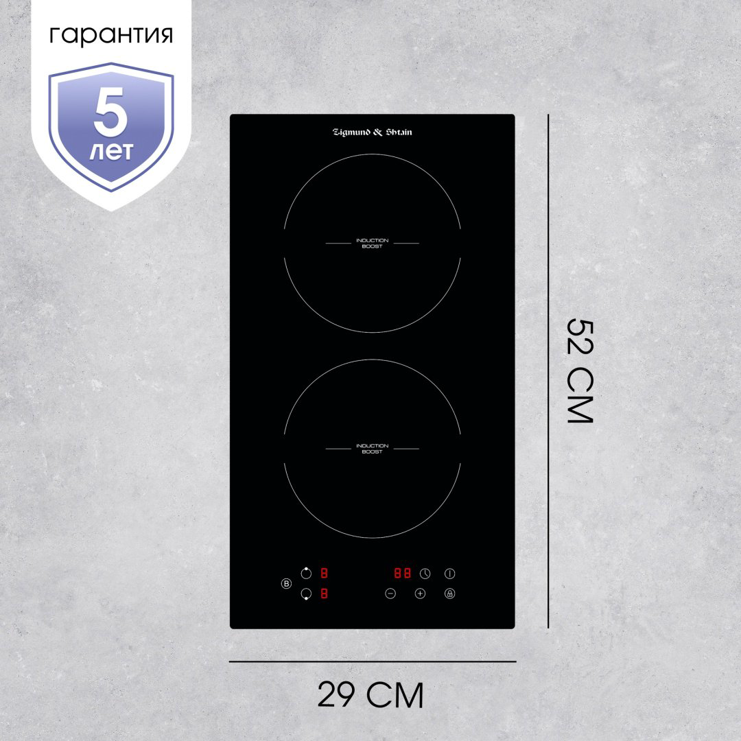 Варочная поверхность Zigmund &amp; Shtain CI 33.3 B черный купить,NaN