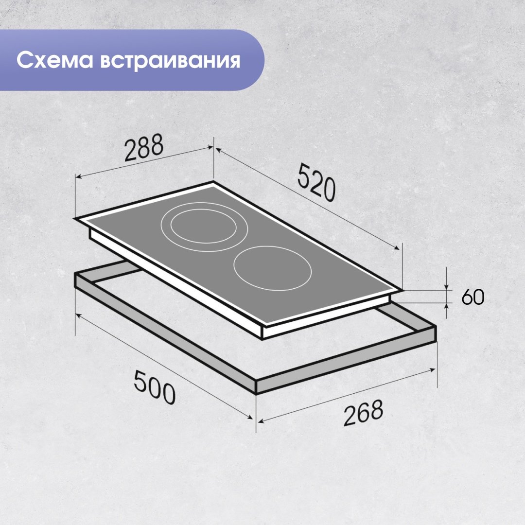 Варочная поверхность Zigmund & Shtain CI 33.3 B черный - ForteMarket Варочная поверхность Zigmund & Shtain CI 33.3 B черный купить,0