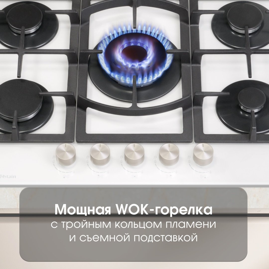Варочная поверхность Zigmund &amp; Shtain M 26.7 W белый