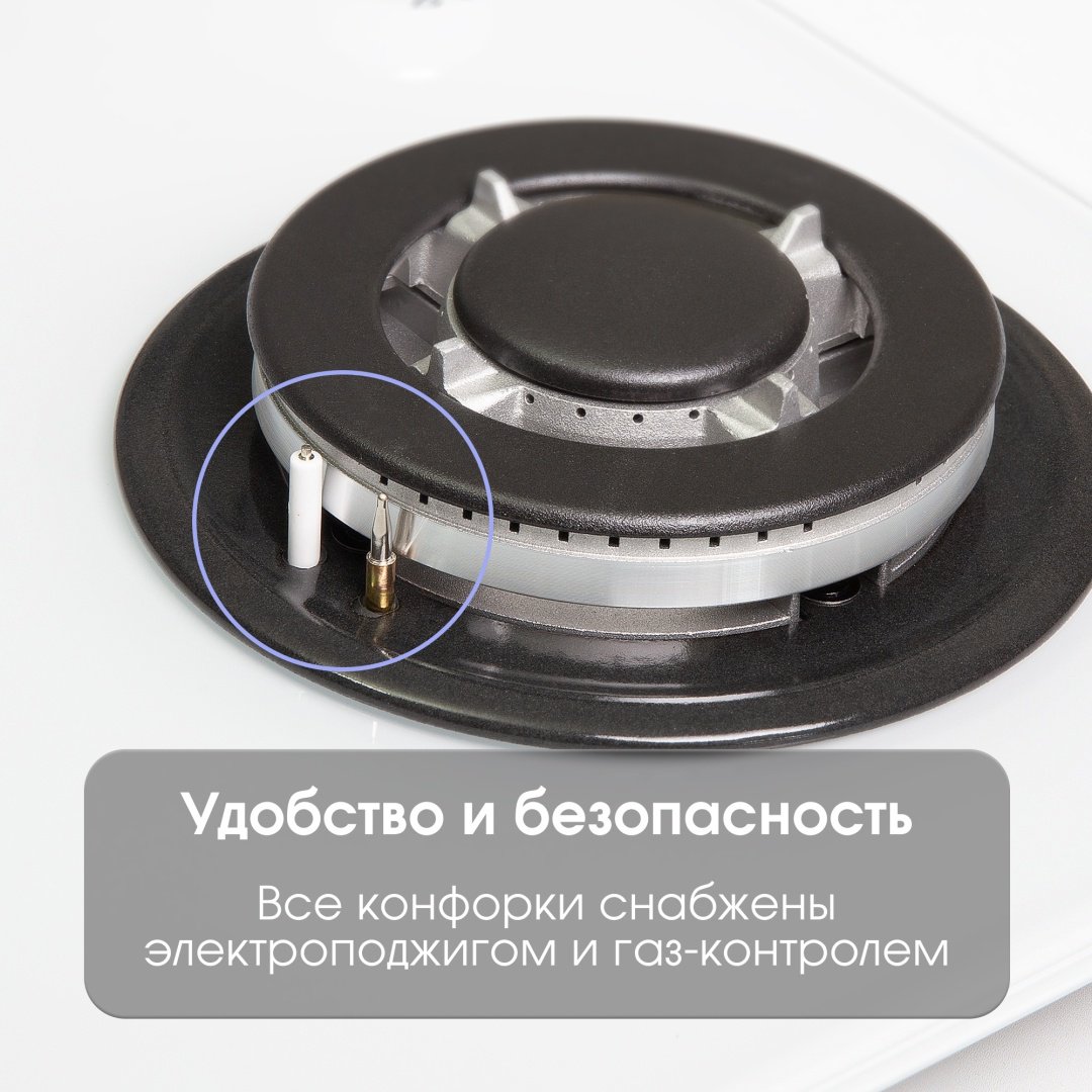 Варочная поверхность Zigmund &amp; Shtain M 26.7 W белый