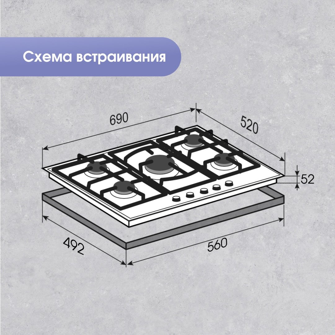 Варочная поверхность Zigmund &amp; Shtain M 26.7 W белый купить,0
