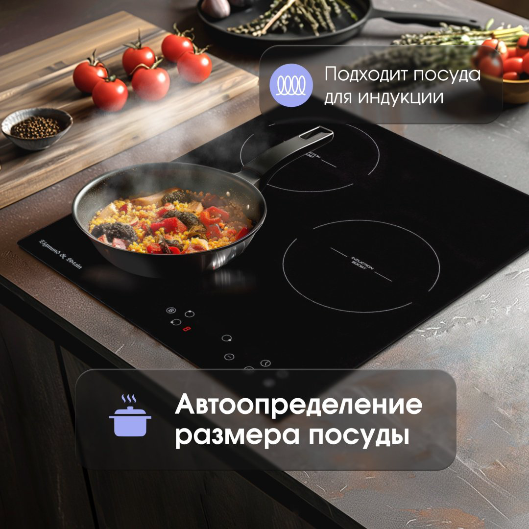 Варочная поверхность Zigmund &amp; Shtain CI 33.4 B черный купить,NaN