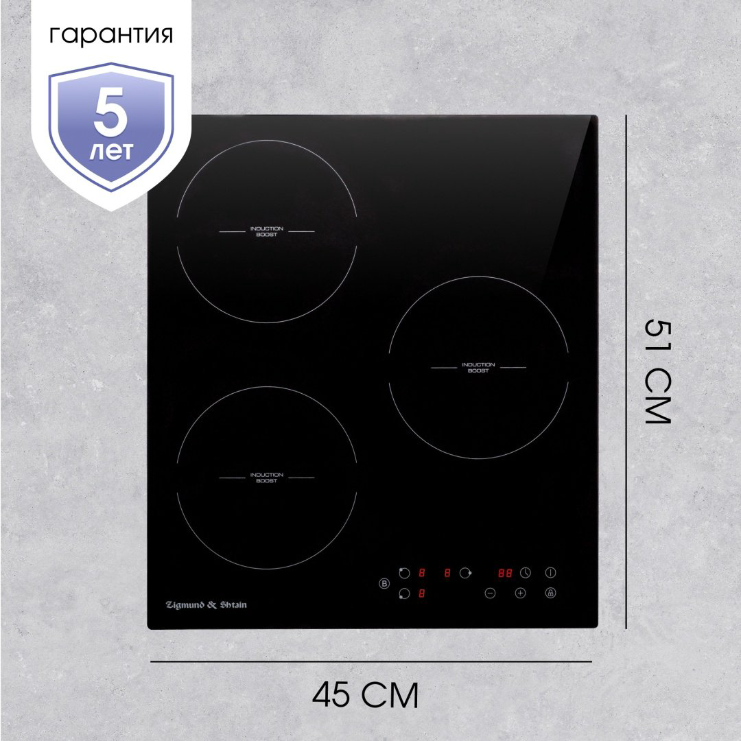 Варочная поверхность Zigmund &amp; Shtain CI 33.4 B черный купить,NaN