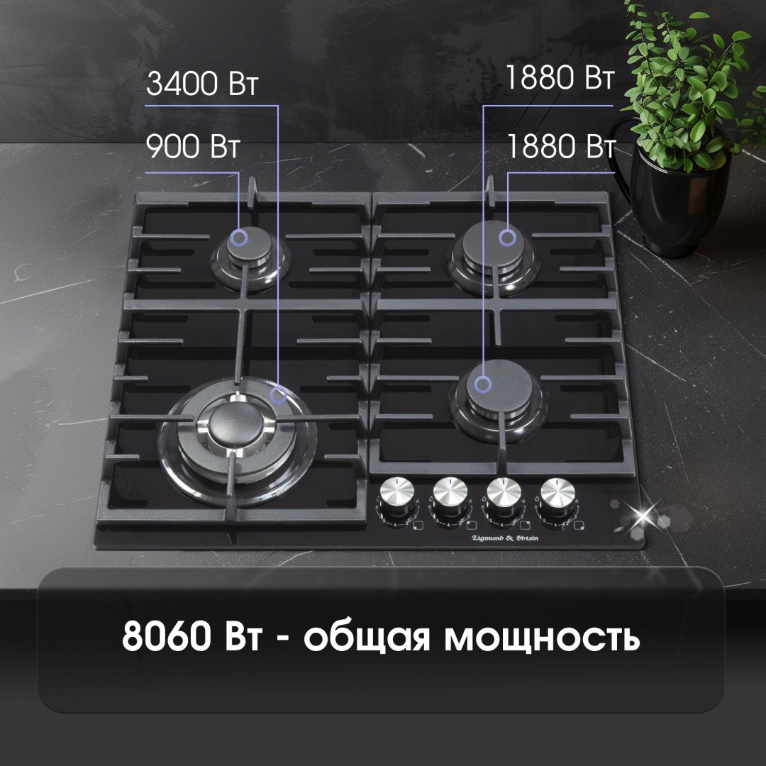 Варочная поверхность Zigmund &amp; Shtain M 28.6 B черный купить,NaN