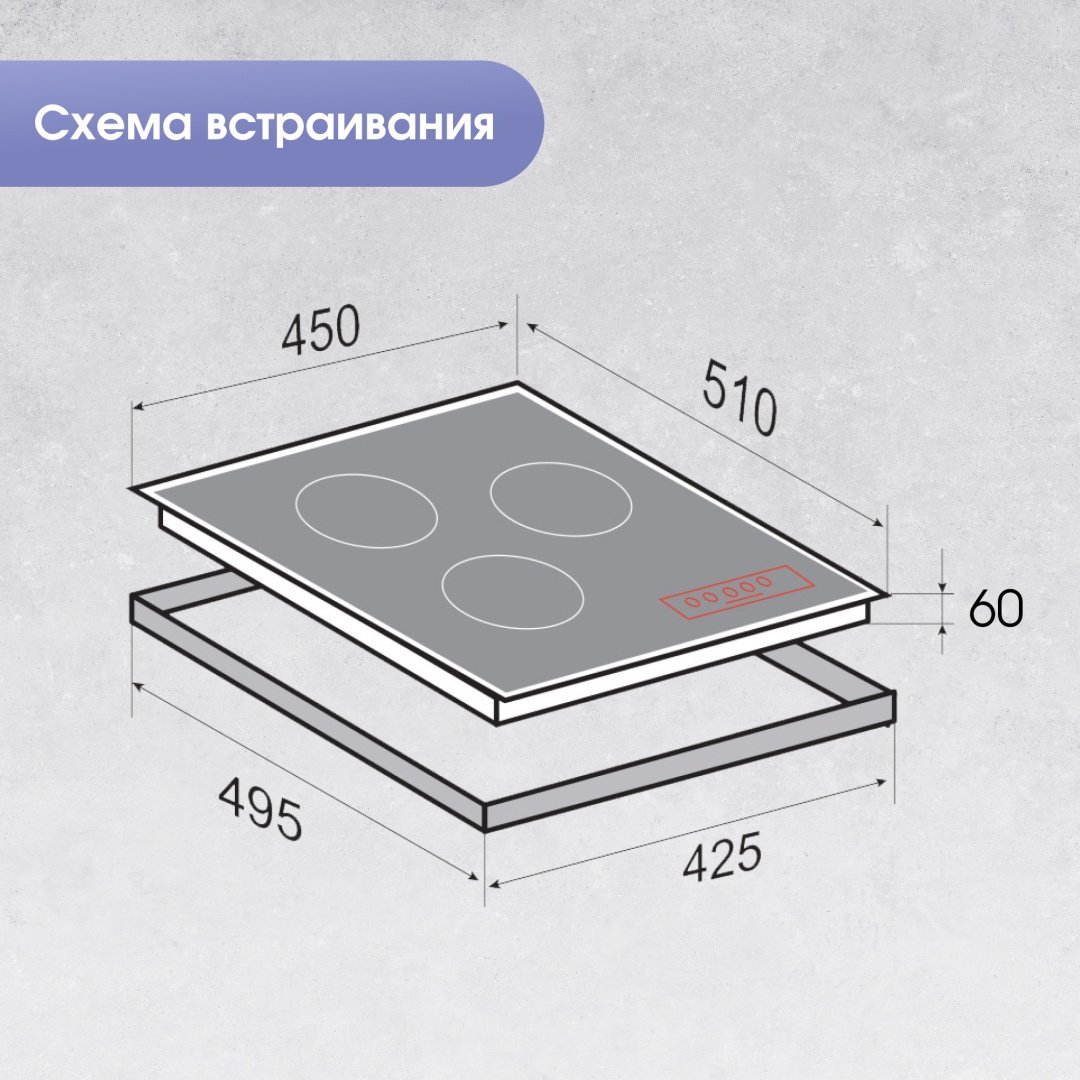 Варочная поверхность Zigmund &amp; Shtain CI 33.4 B черный купить,0