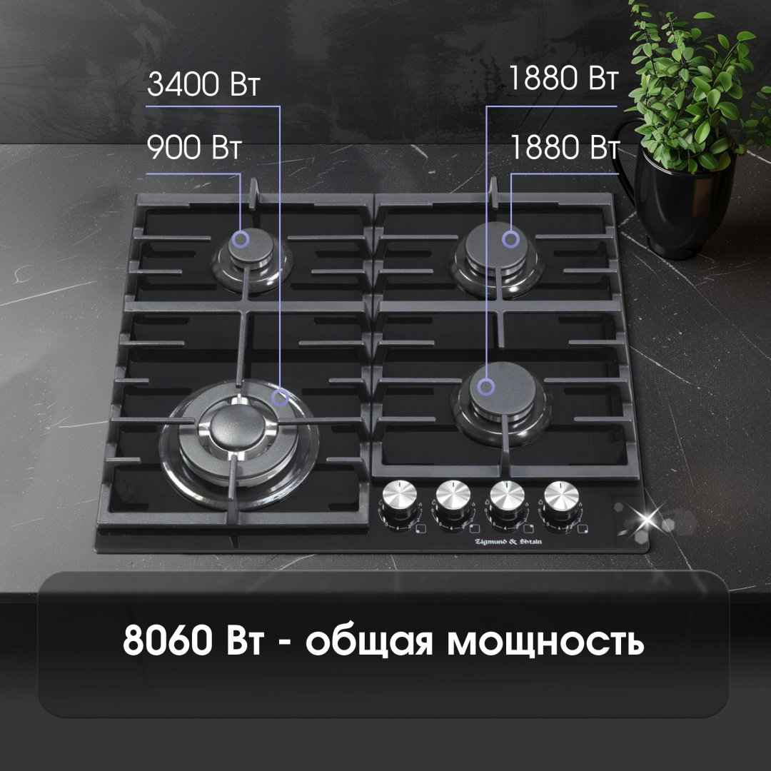 Варочная поверхность Zigmund &amp; Shtain M 28.6 B черный купить,NaN