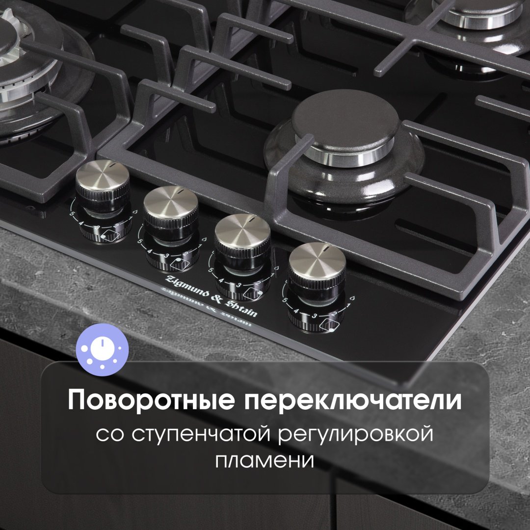 Варочная поверхность Zigmund &amp; Shtain M 28.6 B черный купить,NaN