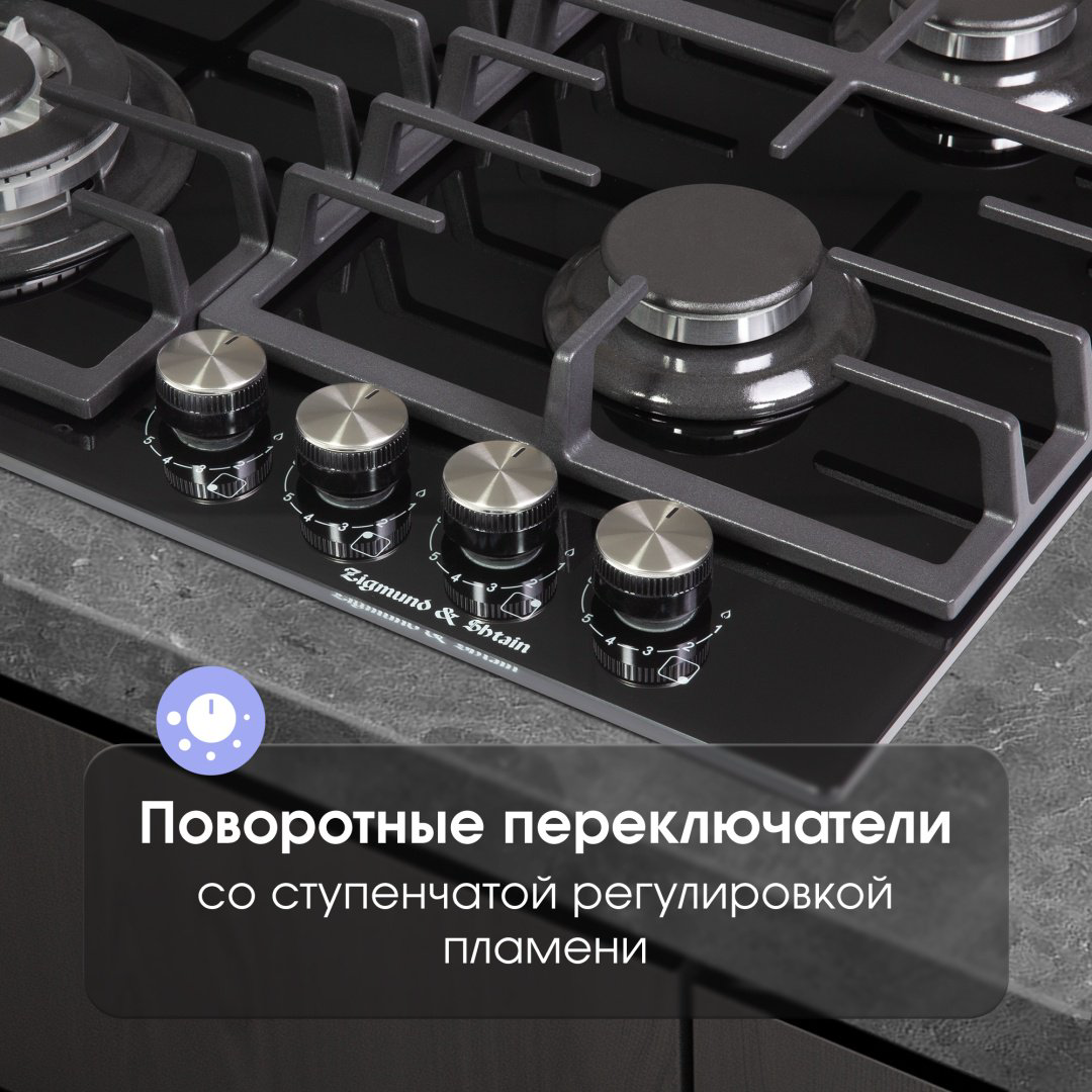 Варочная поверхность Zigmund &amp; Shtain M 28.6 B черный купить,NaN