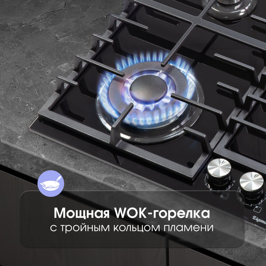 Варочная поверхность Zigmund &amp; Shtain M 28.6 B черный