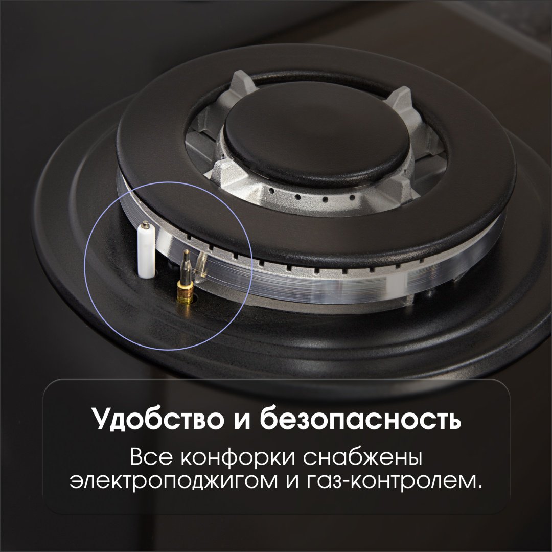 Варочная поверхность Zigmund &amp; Shtain M 28.6 B черный купить,NaN