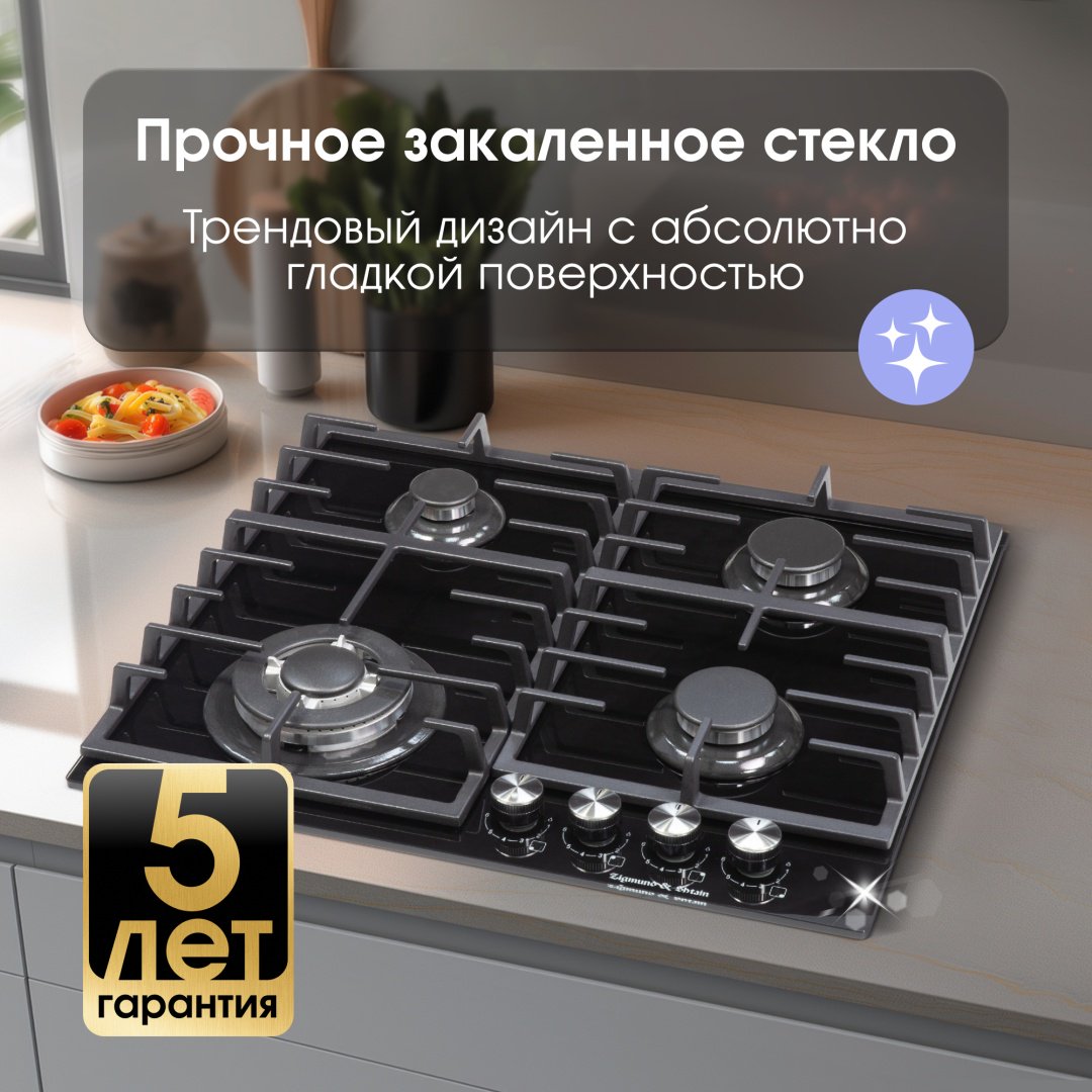 Варочная поверхность Zigmund &amp; Shtain M 28.6 B черный купить,NaN