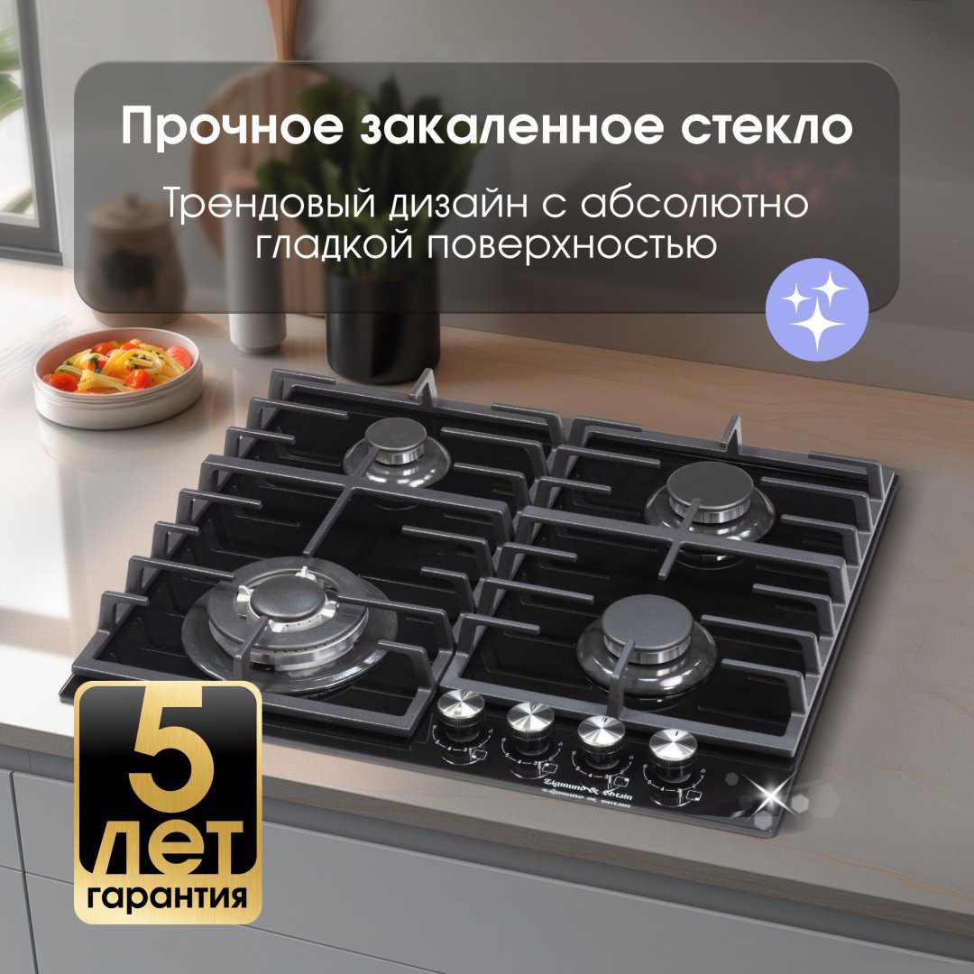 Варочная поверхность Zigmund &amp; Shtain M 28.6 B черный купить,NaN