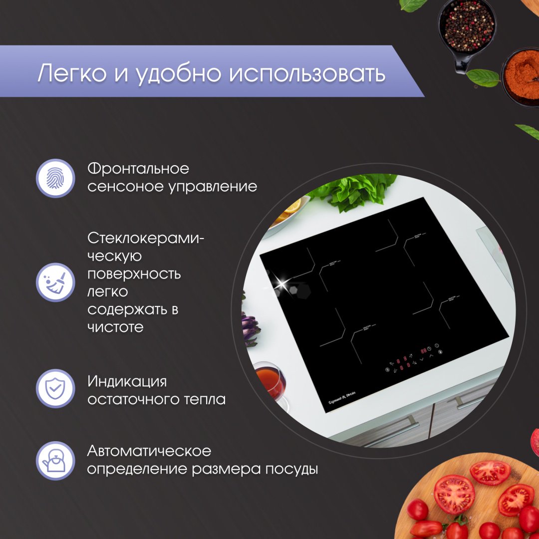 Варочная поверхность Zigmund &amp; Shtain CI 33.6 B черный купить,0