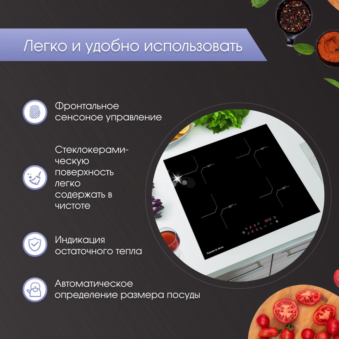 Варочная поверхность Zigmund &amp; Shtain CI 33.6 B черный купить,NaN