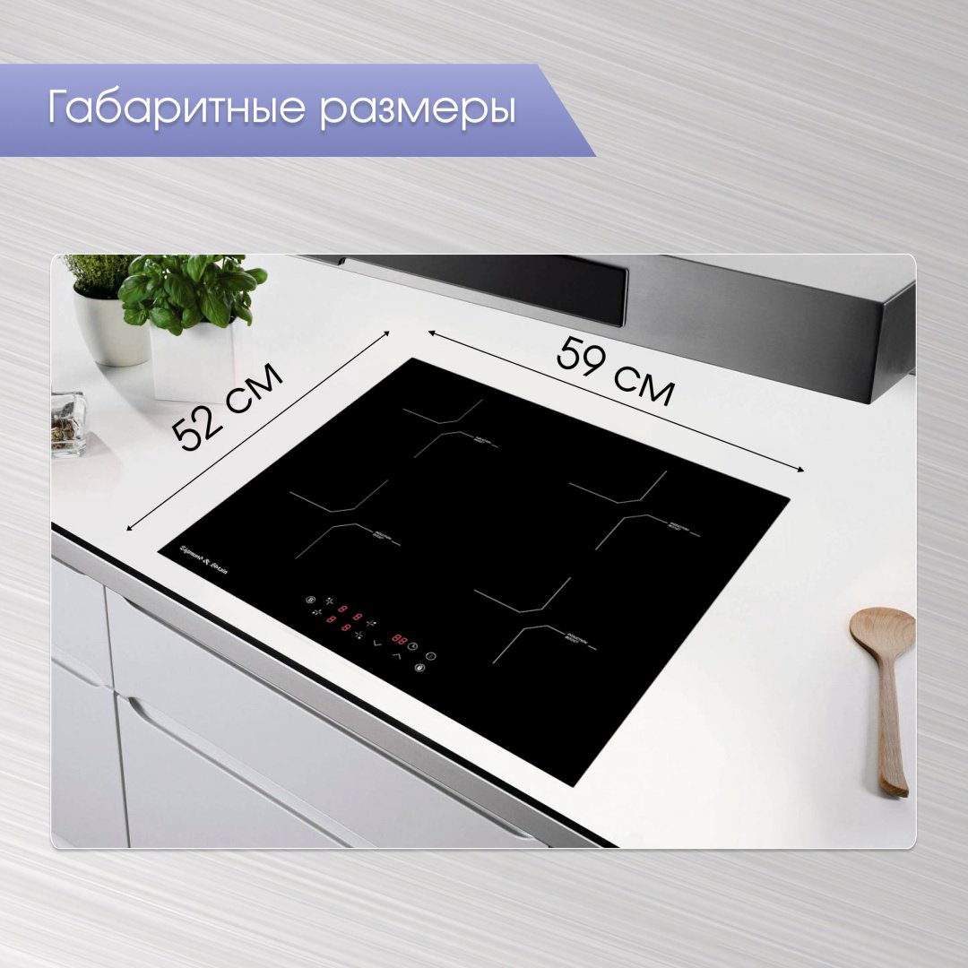 Варочная поверхность Zigmund &amp; Shtain CI 33.6 B черный купить,NaN