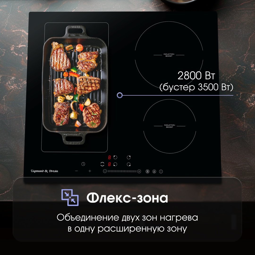 Варочная поверхность Zigmund &amp; Shtain CI 34.6 B черный купить,0