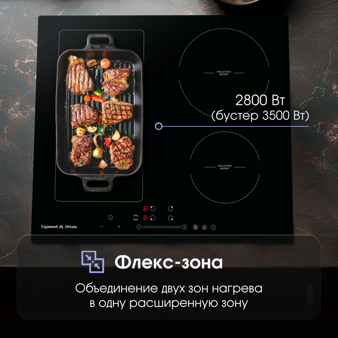 Варочная поверхность Zigmund &amp; Shtain CI 34.6 B черный купить,NaN
