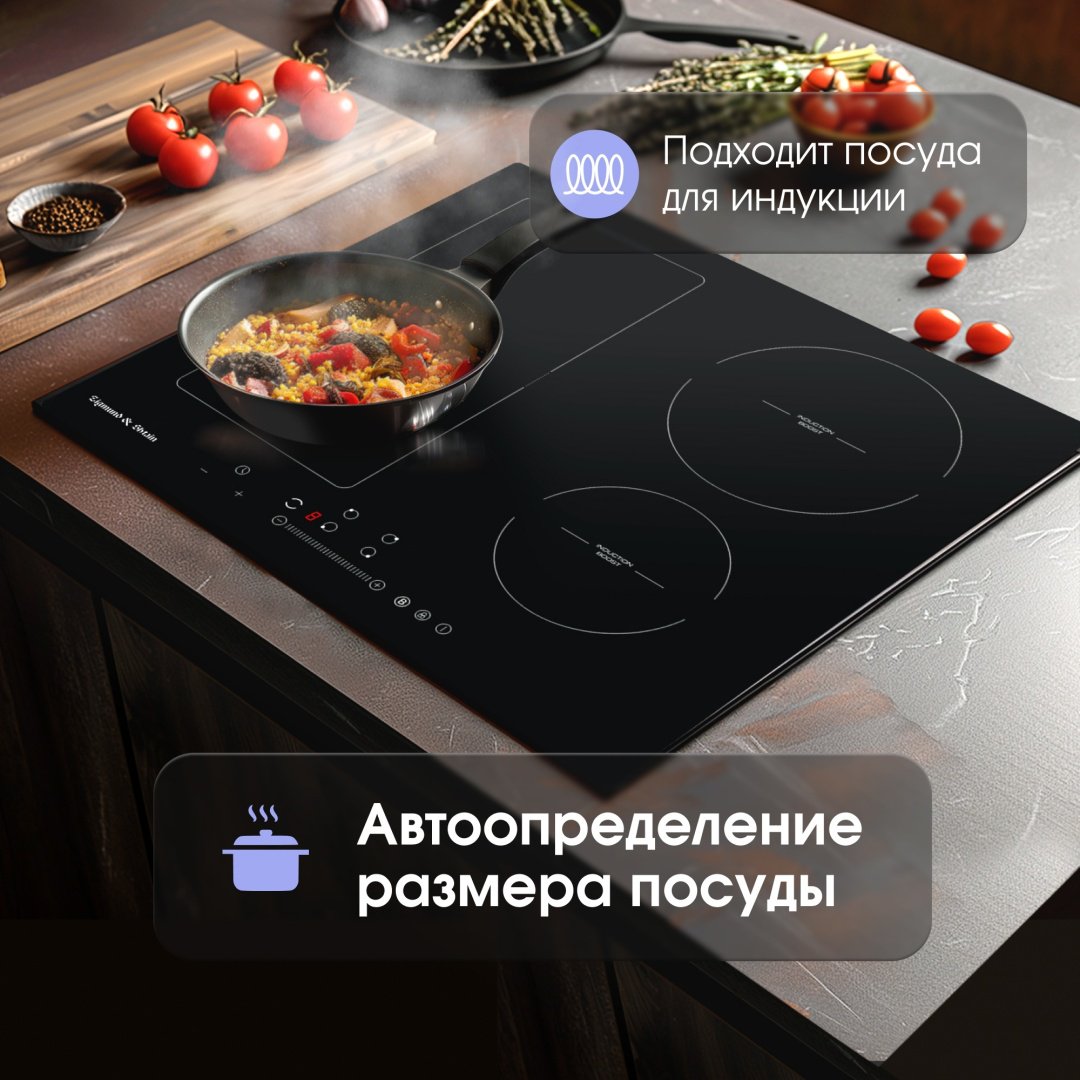 Варочная поверхность Zigmund &amp; Shtain CI 34.6 B черный купить,0