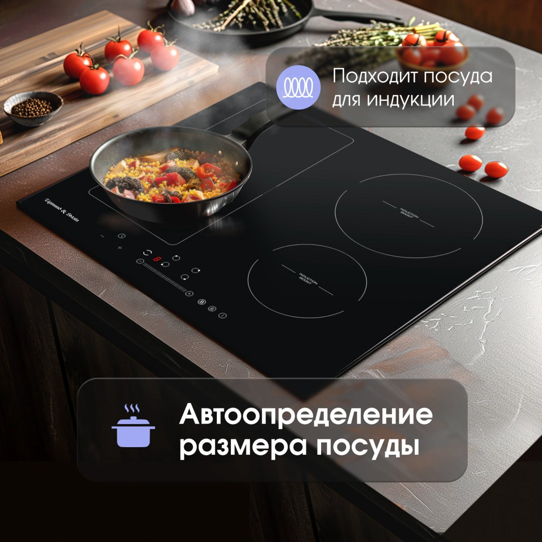 Варочная поверхность Zigmund &amp; Shtain CI 34.6 B черный купить,NaN