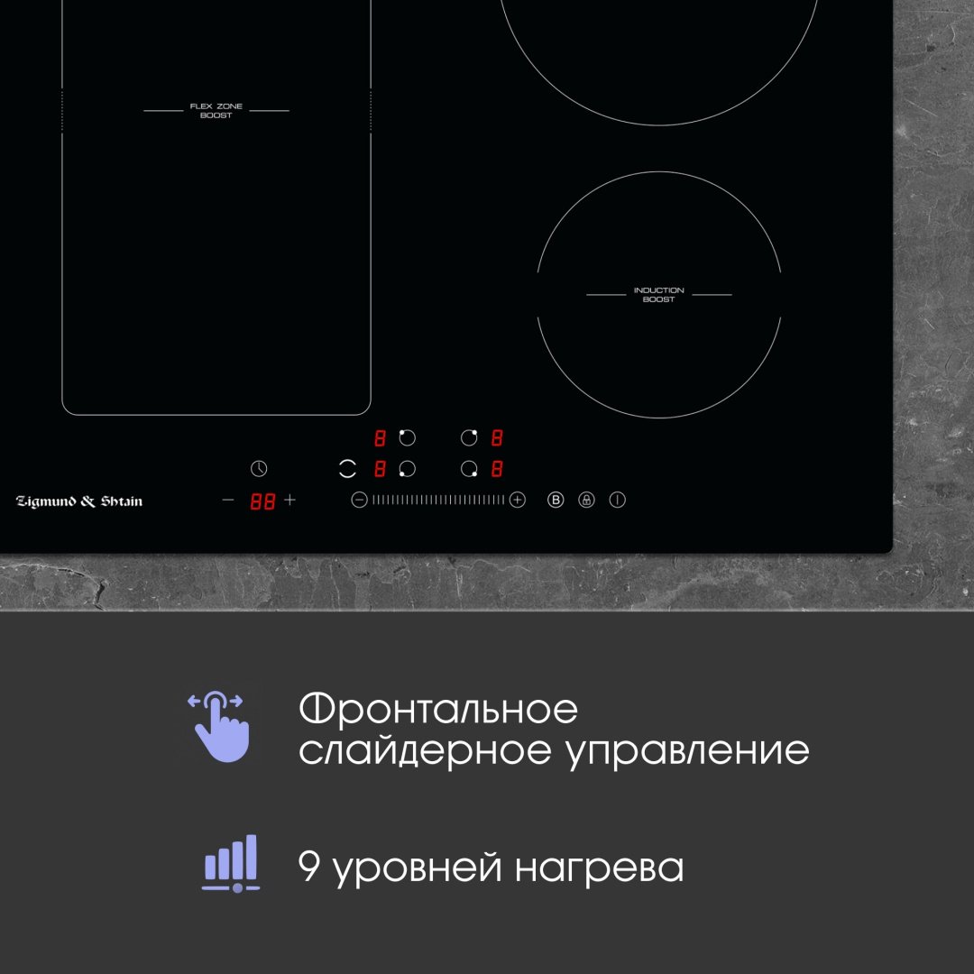 Варочная поверхность Zigmund &amp; Shtain CI 34.6 B черный купить,0