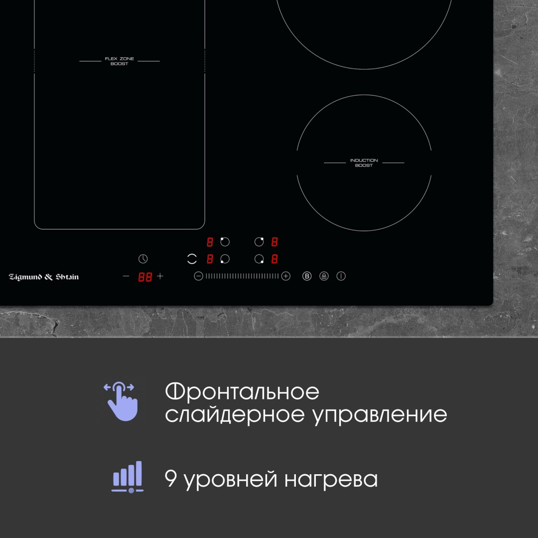 Варочная поверхность Zigmund &amp; Shtain CI 34.6 B черный купить,NaN