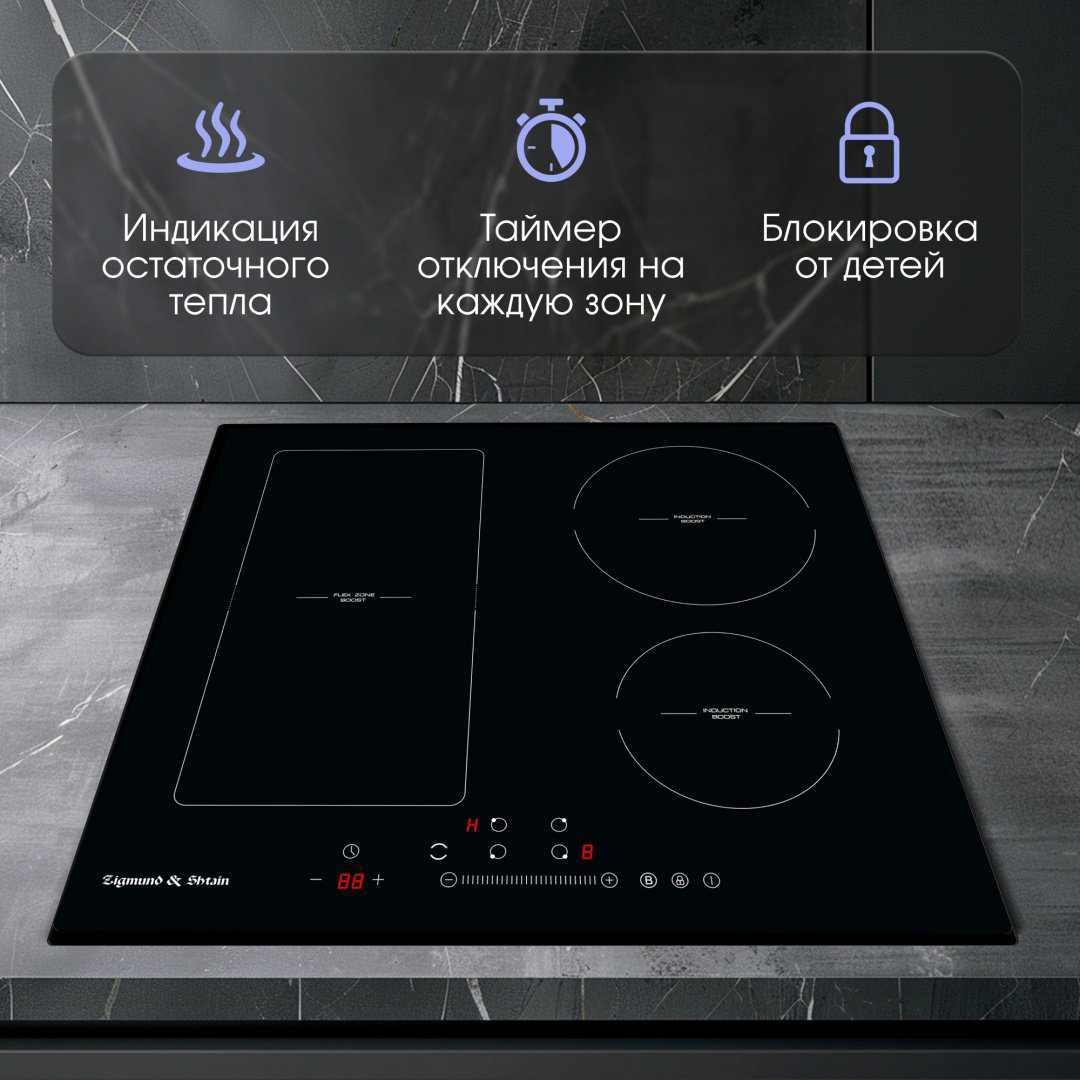 Варочная поверхность Zigmund &amp; Shtain CI 34.6 B черный купить,NaN