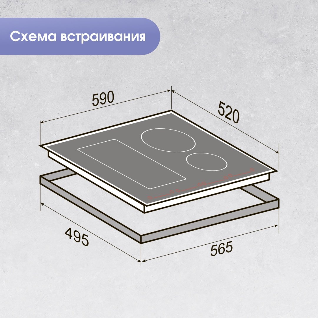 Варочная поверхность Zigmund &amp; Shtain CI 34.6 B черный купить,0