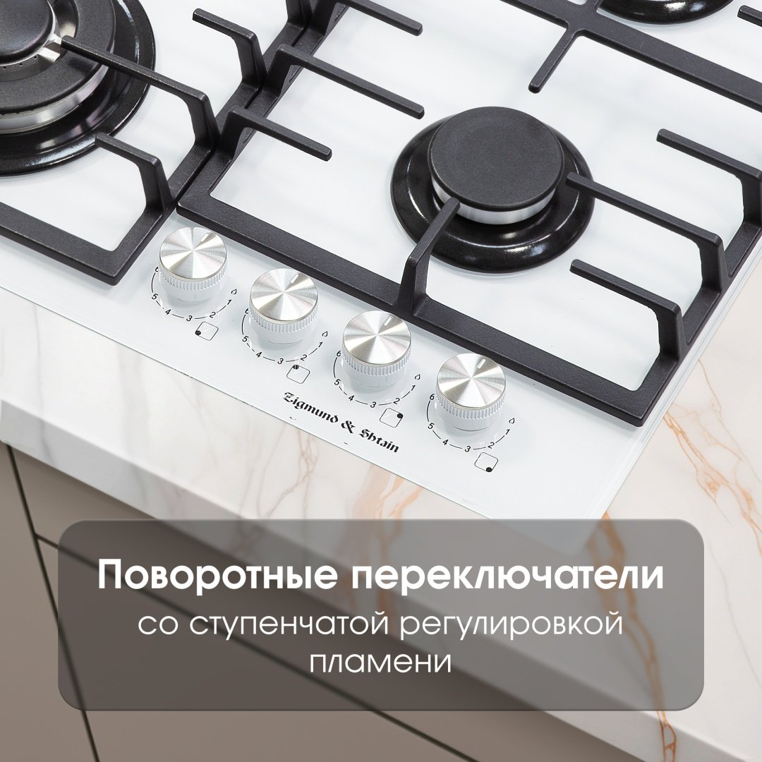 Варочная поверхность Zigmund &amp; Shtain M 28.6 W белый купить,NaN