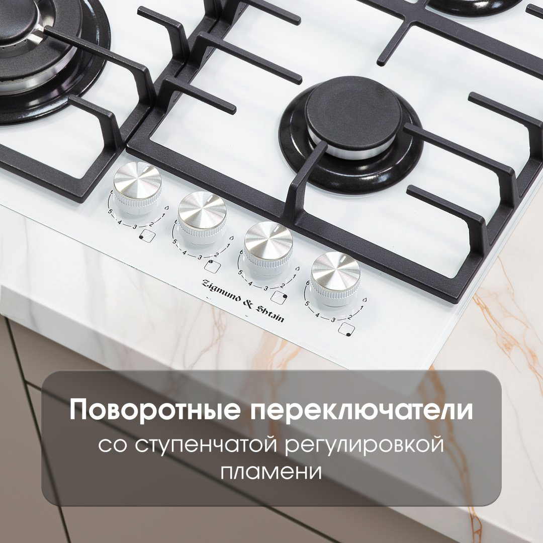 Варочная поверхность Zigmund &amp; Shtain M 28.6 W белый купить,NaN
