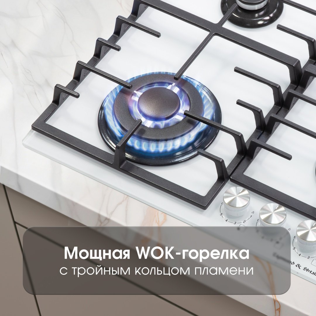 Варочная поверхность Zigmund &amp; Shtain M 28.6 W белый