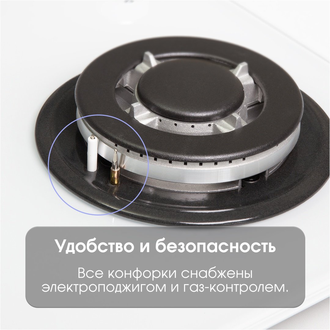 Варочная поверхность Zigmund &amp; Shtain M 28.6 W белый