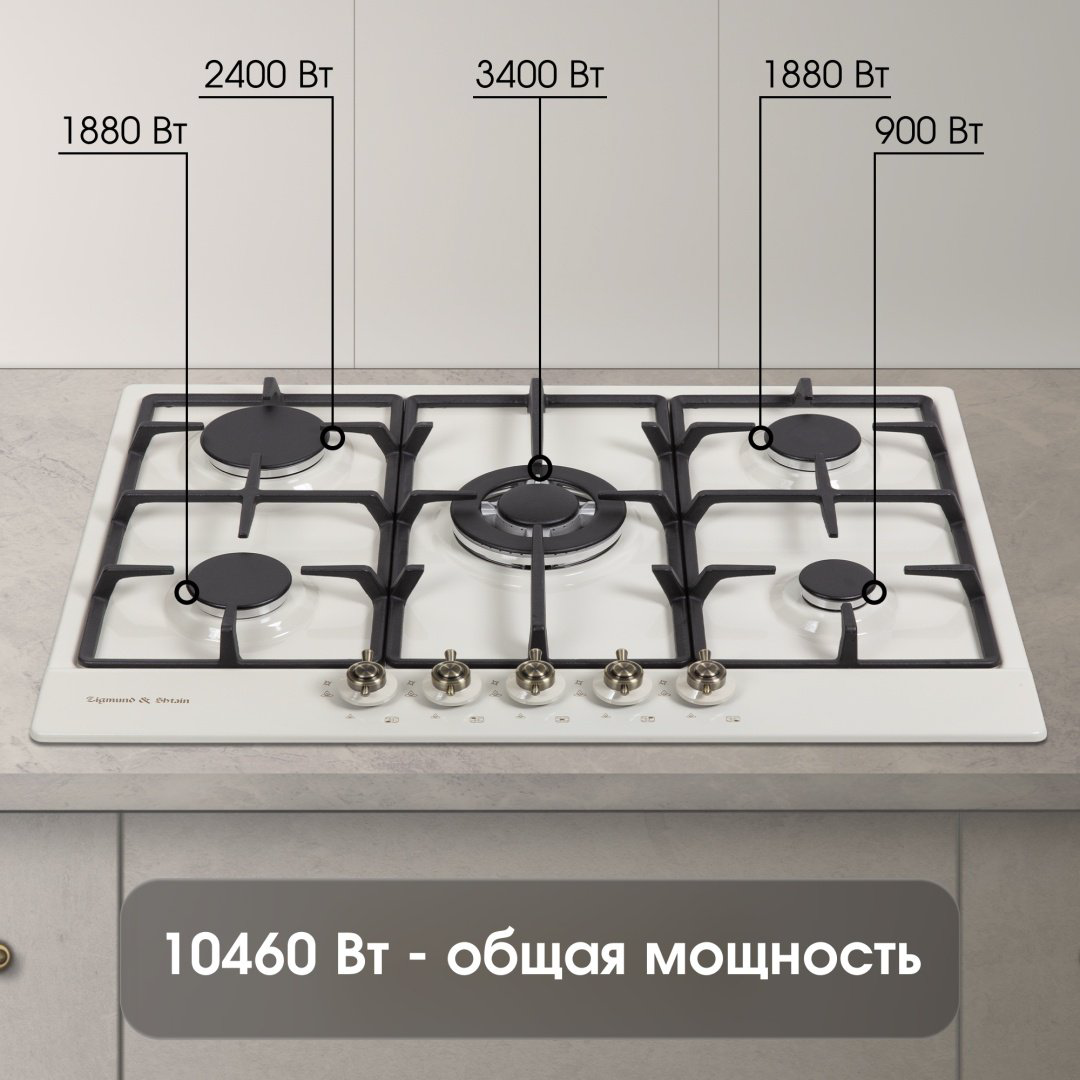 Варочная поверхность Zigmund &amp; Shtain G 12.7 X бежевый купить,NaN