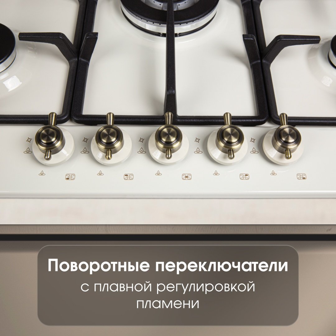 Варочная поверхность Zigmund & Shtain G 12.7 X бежевый - ForteMarket Варочная поверхность Zigmund & Shtain G 12.7 X бежевый купить,0