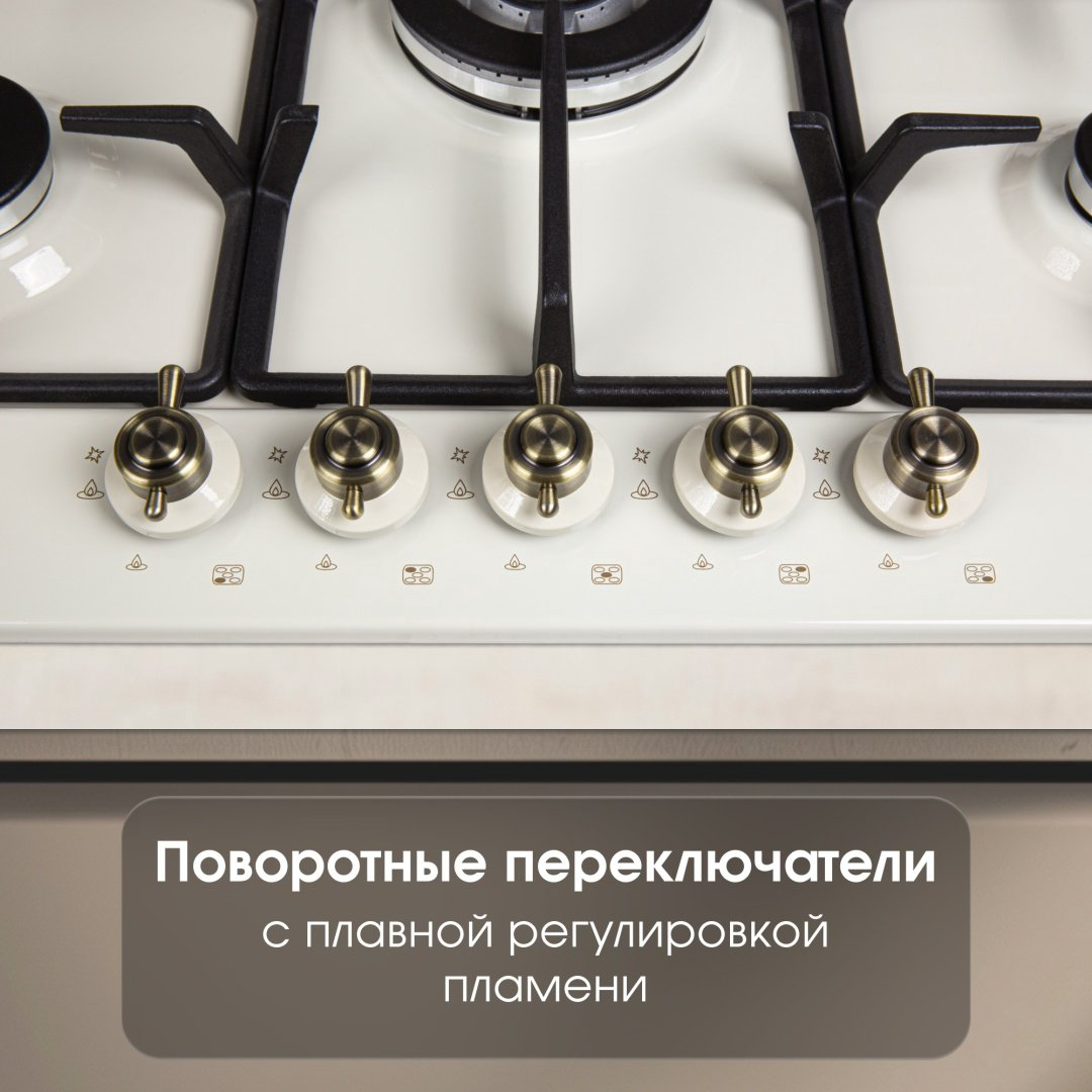 Варочная поверхность Zigmund &amp; Shtain G 12.7 X бежевый купить,NaN