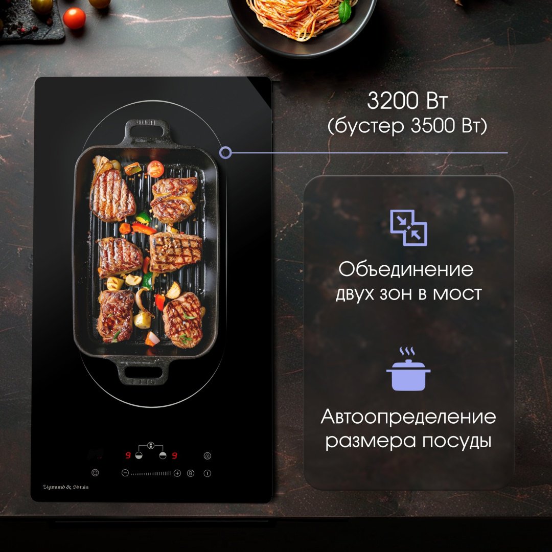 Варочная поверхность Zigmund &amp; Shtain CI 35.3 B черный