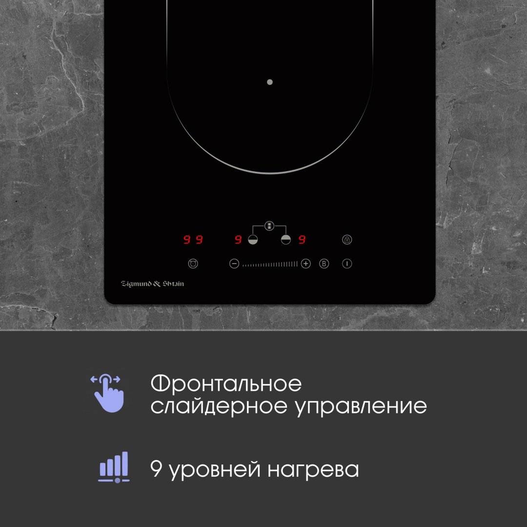 Варочная поверхность Zigmund &amp; Shtain CI 35.3 B черный