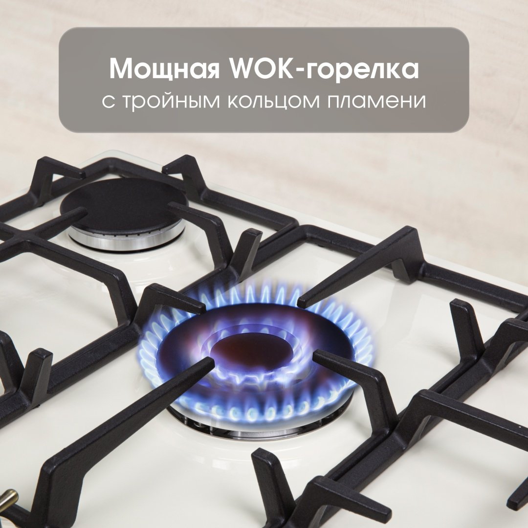 Варочная поверхность Zigmund & Shtain G 12.7 X бежевый - ForteMarket Варочная поверхность Zigmund & Shtain G 12.7 X бежевый купить,0