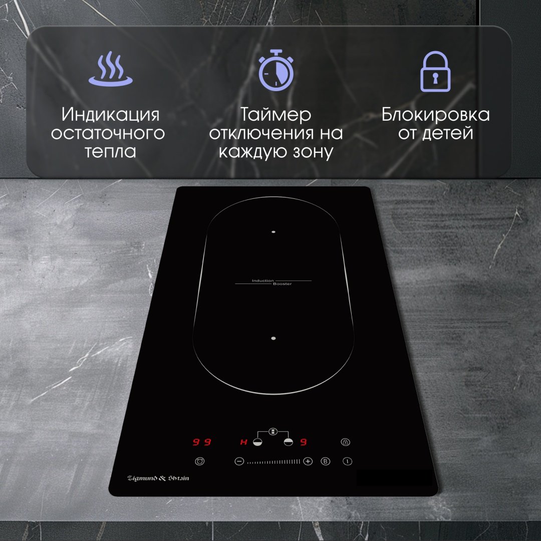 Варочная поверхность Zigmund &amp; Shtain CI 35.3 B черный купить,NaN