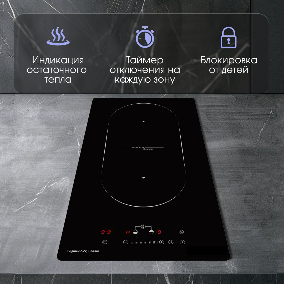 Варочная поверхность Zigmund &amp; Shtain CI 35.3 B черный купить,NaN