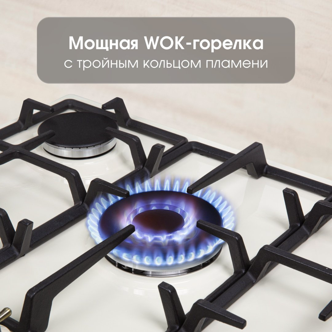 Варочная поверхность Zigmund &amp; Shtain G 12.7 X бежевый купить,NaN