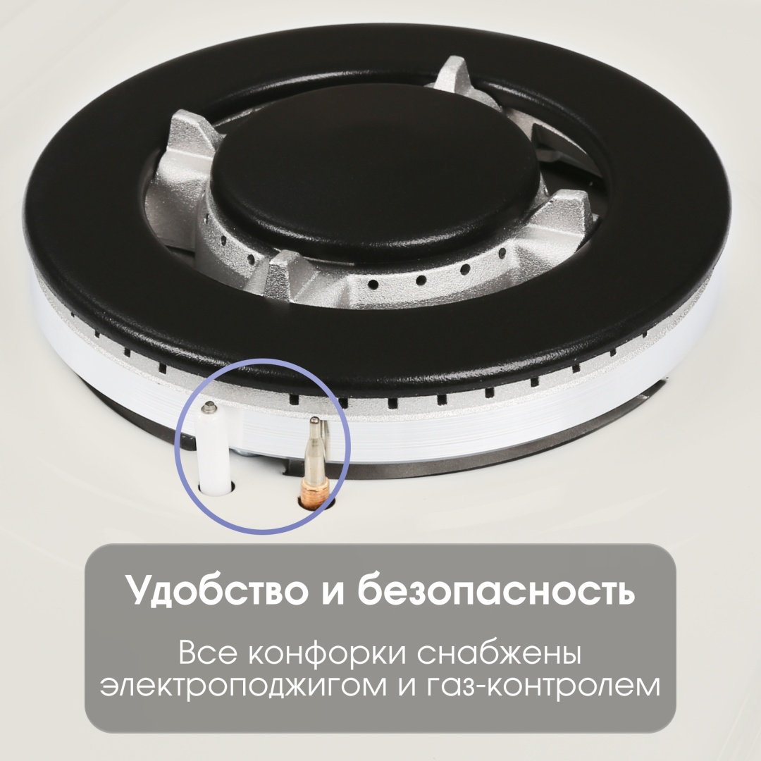 Варочная поверхность Zigmund & Shtain G 12.7 X бежевый - ForteMarket Варочная поверхность Zigmund & Shtain G 12.7 X бежевый купить,0