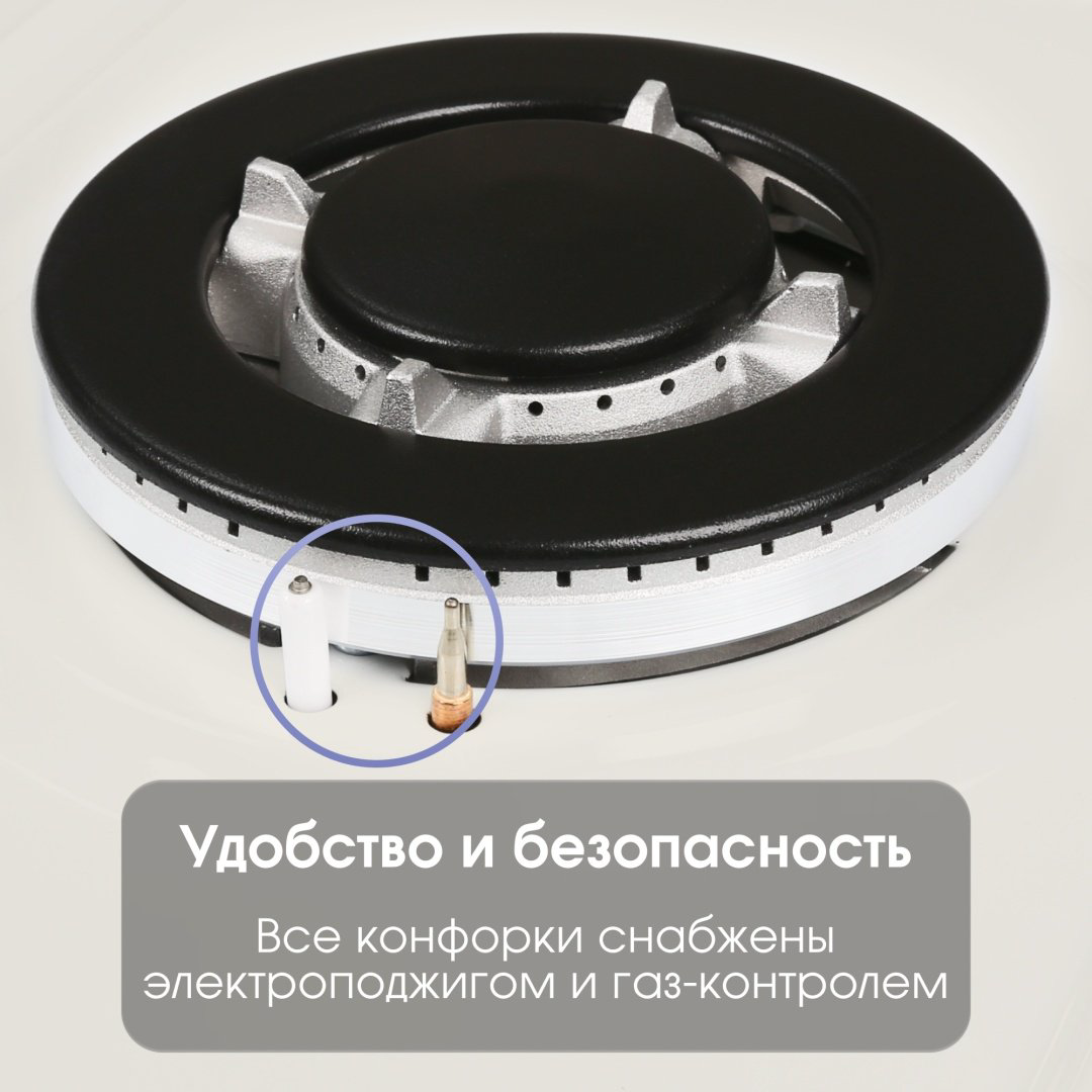Варочная поверхность Zigmund &amp; Shtain G 12.7 X бежевый купить,NaN