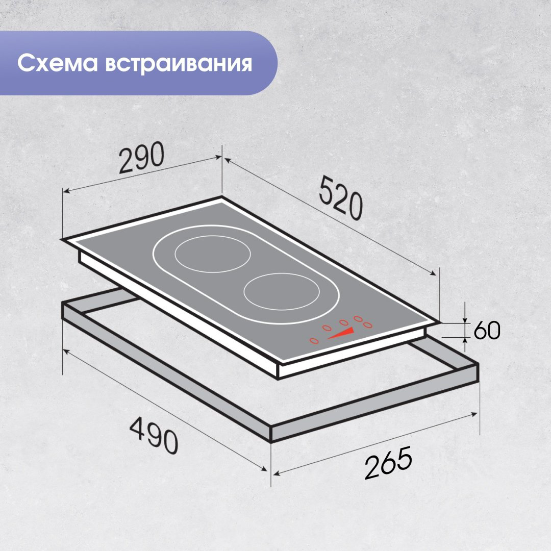 Варочная поверхность Zigmund &amp; Shtain CI 35.3 B черный купить,NaN