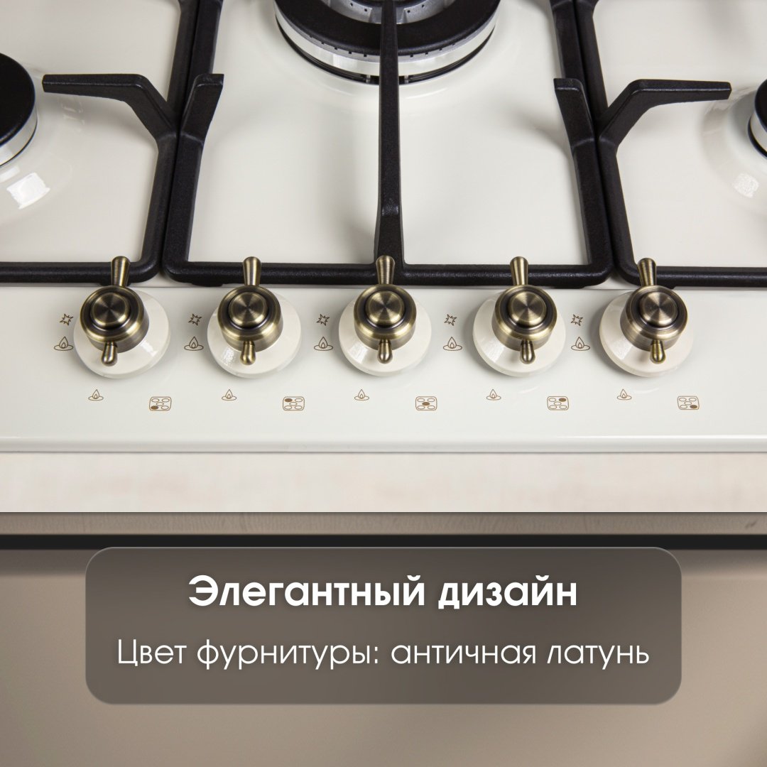 Варочная поверхность Zigmund & Shtain G 12.7 X бежевый - ForteMarket Варочная поверхность Zigmund & Shtain G 12.7 X бежевый купить,0